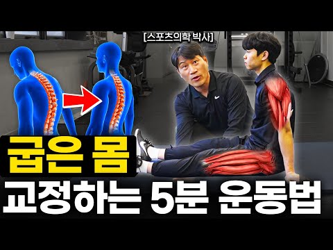 "당장 따라해 보세요" 신체나이를 측정할 수 있는 간단한 자세 (김병곤 박사 1부)