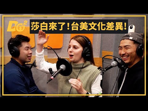 EP3｜台灣人太直接？最台美國人告訴你別問這些NG問題！ ft.莎白Elizabeth @HiELIZABENNY