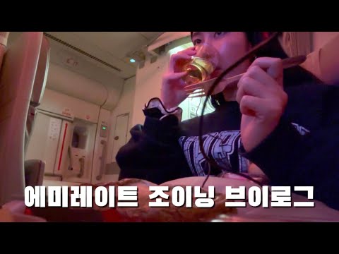 Emirates Joining, Dubai Accommodation Guide, Current Thoughts as a Qatari Former Employee🫥