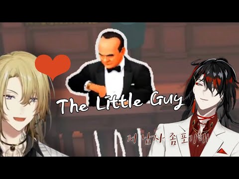거짓말 못하는 마피아 보스 vs 완전 말려든 악마 feat. The Little Guy [Spy Party/Vox Akuma Clip][복스 아쿠마 니지산지 EN]