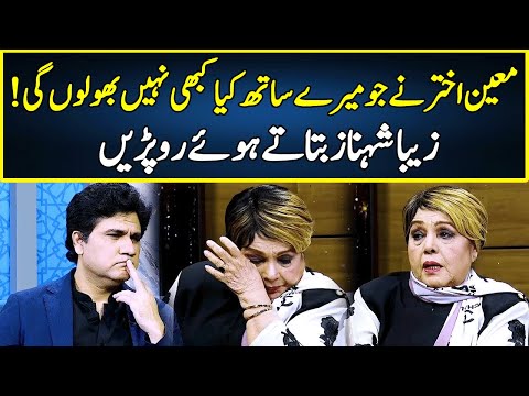 Zeba Shehnaz Got Emotional | Zabardast With Wasi Shah | Neo | JP23
