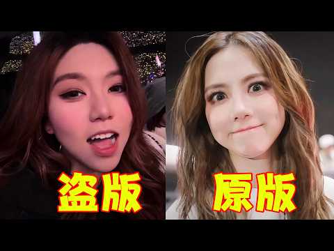 邓紫棋：老娘好不容易开个演唱会，结果脸被“偷了”！