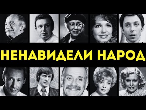 «ВЫ ВСЕ — БЫДЛО»: 10 зазвездившихся актеров СССР, которые ненавидели простых людей!