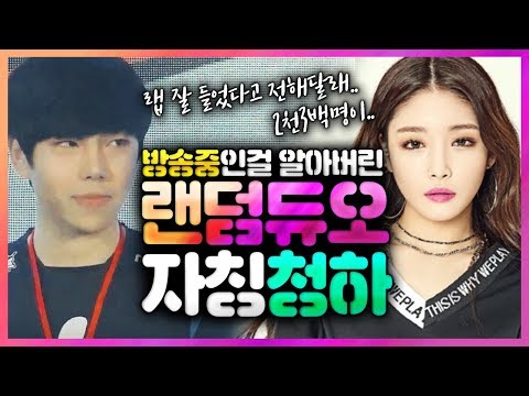 He revealed that he was broadcasting, lol. The reaction is going crazy, lol. The last story of th...