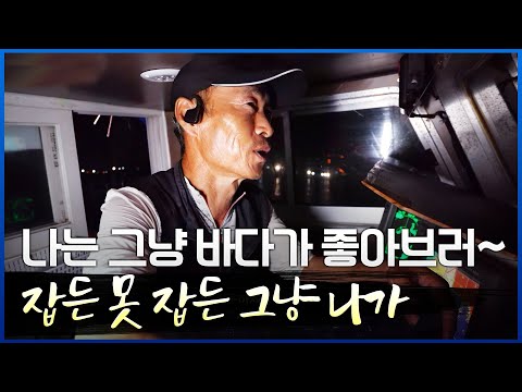 머슴 같은 우리 남편! 생각만 하면 눈물만 나요~ 맨날 일만하지 고생만하지.... 말하지 않아도 다 알아요. 그래서 운명인가봐요