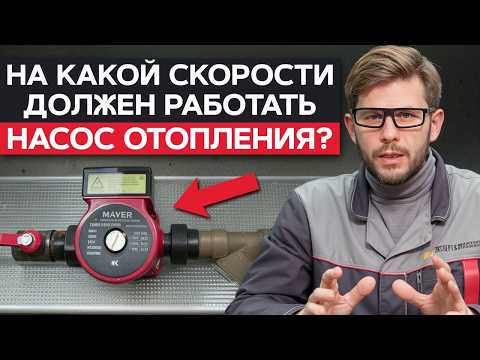 THIS circulation pump won't make any noise! ​​/ How to choose a pump for your heating system?