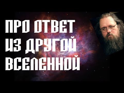 Кураев и автокефалия