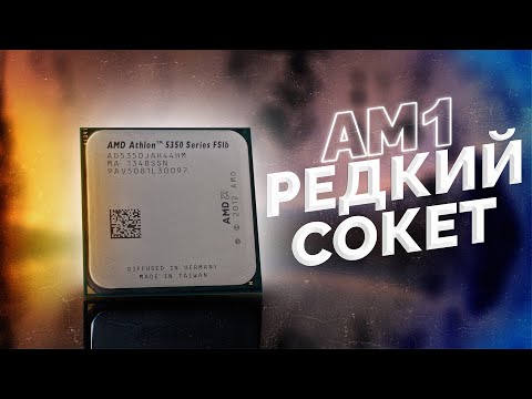 AMD's Secret Socket AM1: Test and Review