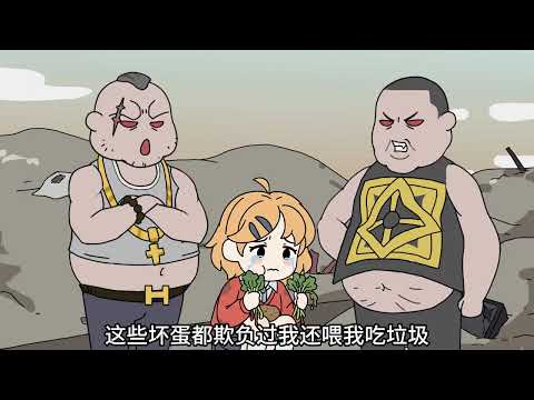 你是一个强迫症患者，对99极度偏执？ #二次元 #原创动画 #原创动漫