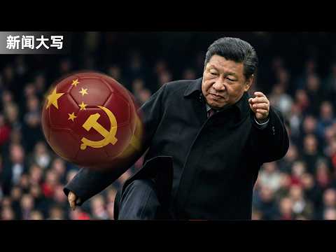 Why Even Xi Jinping Can’t Save Chinese Football?