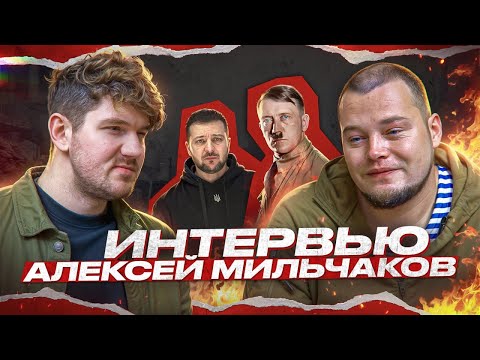 ДШРГ Русич про пытки, нацизм, Кадырова и войну на Украине!