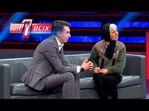 Подростки без присмотра – Один за всех – 12.05.2019