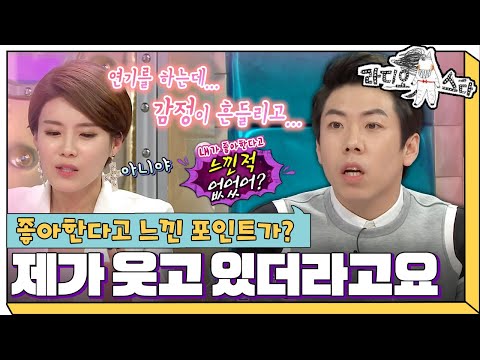 [라디오스타] 제가 이런 단발을 너무 좋아해요~💓 “스타일리스트! 바리캉(?) 좀 갖고 와”  ‘박나래&양세형&장도연&양세찬’ 2편 MBC160203방송