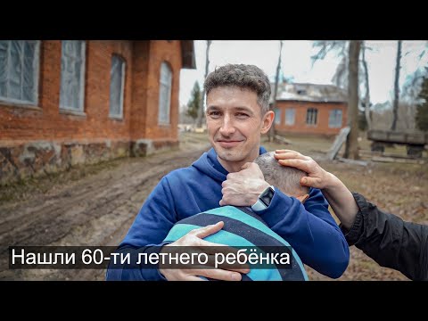60 ЛЕТНИЙ РЕБЁНОК ЗАПЛАКАЛ ИЗ-ЗА ПОДАРКА.