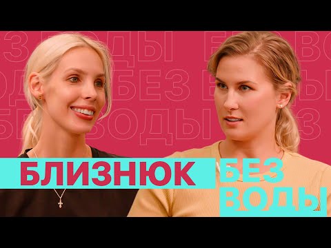 Анастасия БЛИЗНЮК: Жизнь и работа в Китае / Как Винер спасла от смерти / Причем тут квадроберы?