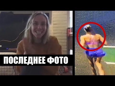Что случилось с Элайзой?