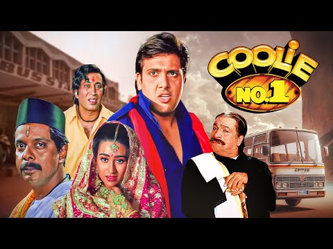 Coolie No.1 (1995) कुली नंबर 1 | Govinda, Karishma Kapoor |सुपरहिट रोमांटिक कॉमेडी फिल्म |Kadar Khan