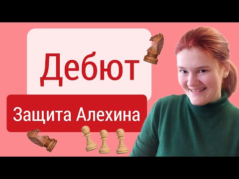 Завлечь и уничтожить - 2 партии Карлсена.