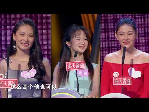 非诚勿扰 Part2 大唱情歌、深情对视，精英猎头获女嘉宾花式告白！   171216