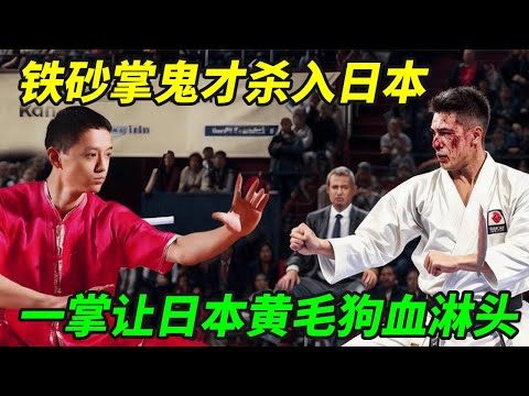 December 10th Xiao Ye Fight - 1