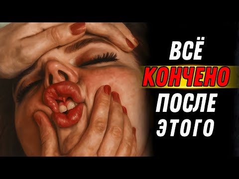 Женщины не хотят, чтобы мужчины смотрели это видео (секрет, который они скрывают) | Стоицизм