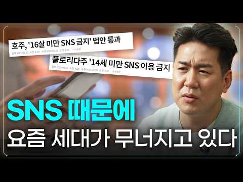 요즘 세대가 유독 불안하고 감정 제어가 안되는 이유