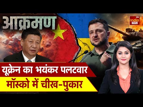 Russia Ukraine War Live Update | Putin vs Zelenskyy | America | Europe | NATO | Netanyahu | World