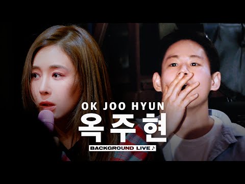 Singing live undercover pretending to be a track (ft. Ok Joo Hyun) | [BGL : Background Live]