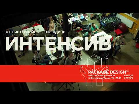 DESIGN PROSMOTR™ s11e15,16 ©2019/2 | teaser 00.1