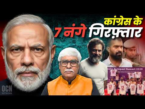 अब तक सात नंगे गिरफ्तार । इनके सरदार से भी थाने में लंबी पूछताछ । omkar Chaudhary