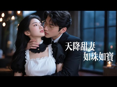 Bullied by Her Biased Family — Now the Maid Is the Obsessive CEO’s Treasure, Regret Comes Too Late!