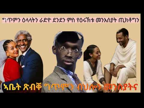ከም ሎሚ ኣይስሓቅኩን ኣነ