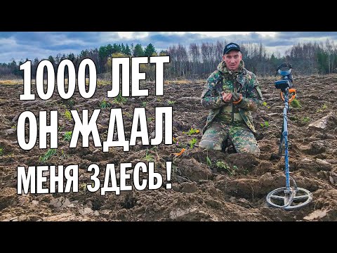 ЭТУ НАХОДКУ Я ВСЕГДА БУДУ НОСИТЬ С СОБОЙ И НЕ ПРОДАМ НИ ЗА КАКИЕ ДЕНЬГИ! ФАРТОВЫЙ КОП с RUTUS ALTER