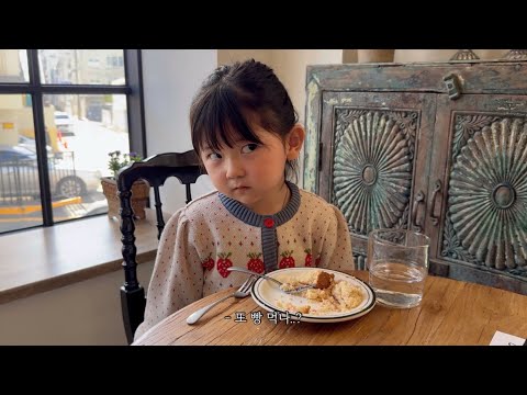 와이프 딸바보 아빠가 쇼핑중독 모녀랑 사는 법