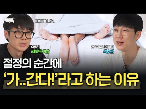 The Scientific Reason Why Sex Deepens Love