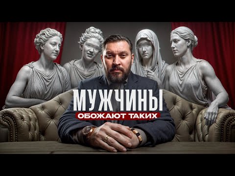 Самые манкие женские качества, от которых сходят с ума все мужчины