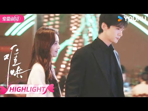 ENGSUB 🥰“I was the one who chased him!” | The First Frost | YOUKU ROMANCE