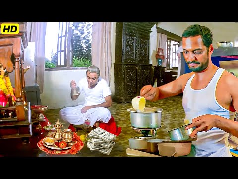 भगवान को चढ़ावा चढ़ाते चढ़ाते दाल में तड़का लगाना भूल गए🤣  | Nana Patekar Best Comedy Scene