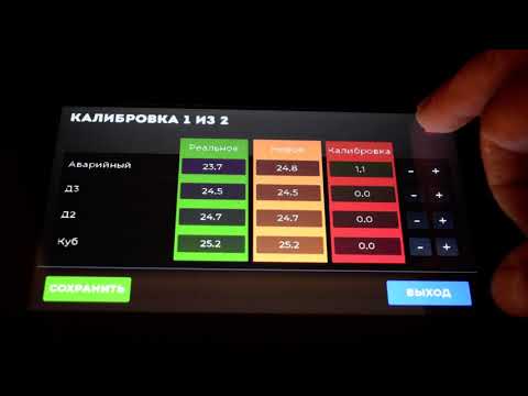 Автоматика Distiller, глобальные изменения прошивки