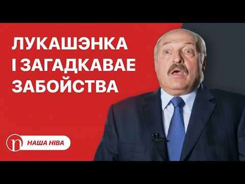 Лукашэнка: міліцыя забіла апазіцыянера. Што вядома? / Бяда ў сям'і вядомай беларускі: падрабязнасці
