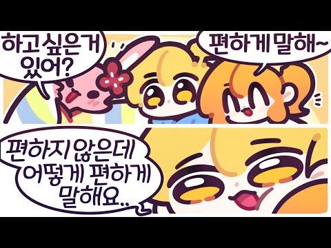 [2022/11/04/디스코드 대화] 사람 구하기