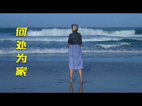 不同國家底層人的生活現狀，有的流浪女人常年住在車裡，有的20萬人擠滿山坡的貧民窟