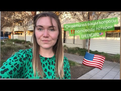 Interim Release. Answers to your questions