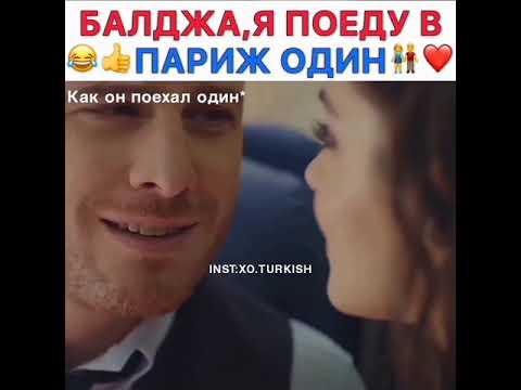 Самые смешные моменты из турецких сериалов 🤣😂🤣