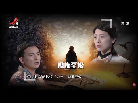 Selected episodes from previous years of "Golden Mediation": The Terrifying "Princess"