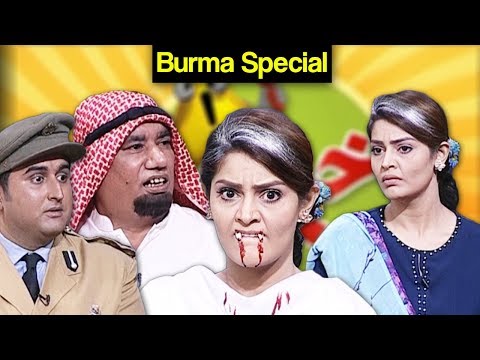 Khabardar Aftab Iqbal 7 September 2017- Barma Special - Express News