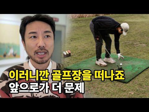 골프장 관계자님 심짱이 수 많은 해결책을 말해 보겠습니다.