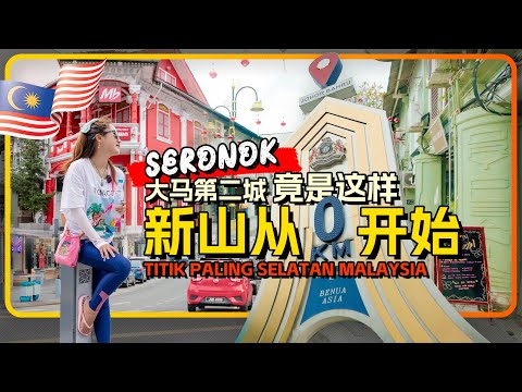 🇲🇾Malaysia's second largest city, Johor Bahru, Bak Kut Teh, Xu Nian Old Street