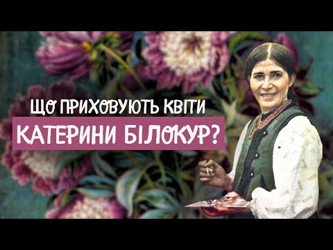 KATERYNA BILOKUR'S FLOWER WORLDS: Loneliness, the desire to be an artist and the difficult path t...