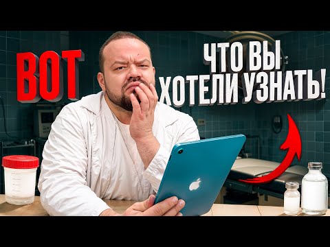 I ANSWER FOLLOWERS' TOP QUESTIONS